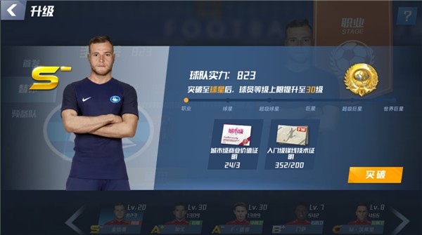 曼晚：瓜迪奥拉赛后没有像往常一样谢场，并和吕迪格发生口头争执