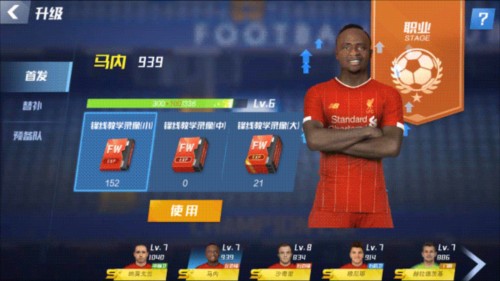 ESPN：梅西比C罗年轻2岁，他退役时的进球数能否超越C罗？