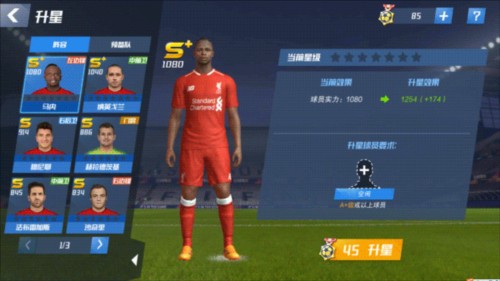 斯洛特：看了我们今晚表现巴黎不会想与我们交手，球迷的氛围很棒