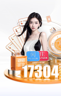 阿斯：德科受邀参加巴西一个精英足球管理人士博览会，将发表演说